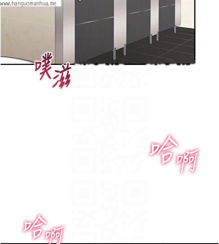 韩国漫画倒追游戏韩漫_倒追游戏-第4话-觊觎朋友的男友…在线免费阅读-韩国漫画-第82张图片