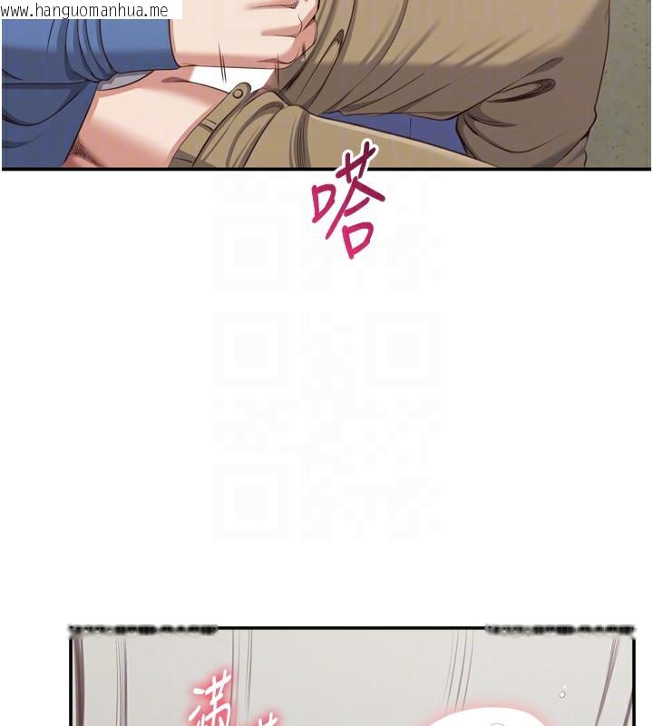 韩国漫画倒追游戏韩漫_倒追游戏-第5话-性欲比友情更重要在线免费阅读-韩国漫画-第95张图片