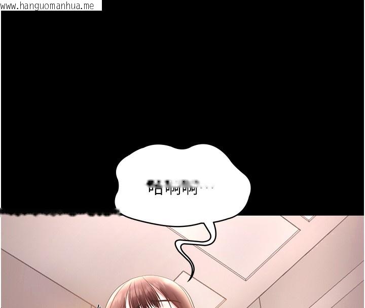 韩国漫画老板娘的诱惑韩漫_老板娘的诱惑-第61话-变态性欲的起始点在线免费阅读-韩国漫画-第8张图片
