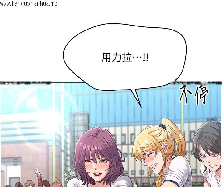 韩国漫画倒追游戏韩漫_倒追游戏-第2话-人为刀俎，我为鱼肉在线免费阅读-韩国漫画-第23张图片