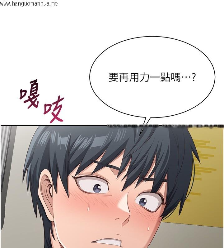 韩国漫画倒追游戏韩漫_倒追游戏-第4话-觊觎朋友的男友…在线免费阅读-韩国漫画-第114张图片