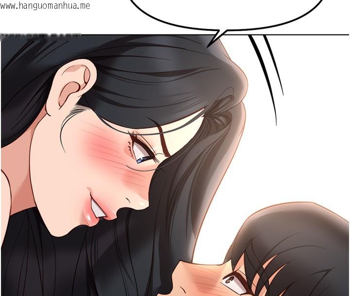 韩国漫画鲁蛇社畜的金手指韩漫_鲁蛇社畜的金手指-第28话-现在是预付制哦!在线免费阅读-韩国漫画-第94张图片
