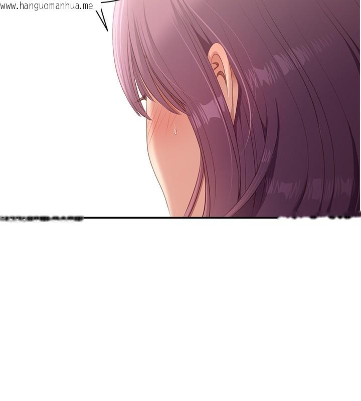韩国漫画倒追游戏韩漫_倒追游戏-第2话-人为刀俎，我为鱼肉在线免费阅读-韩国漫画-第75张图片