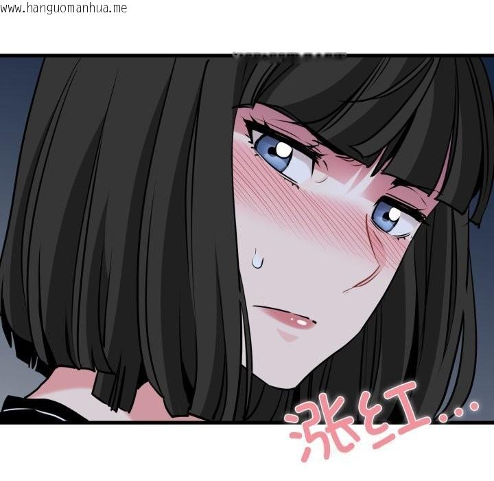 韩国漫画发小碰不得/强制催眠韩漫_发小碰不得/强制催眠-第75话在线免费阅读-韩国漫画-第107张图片