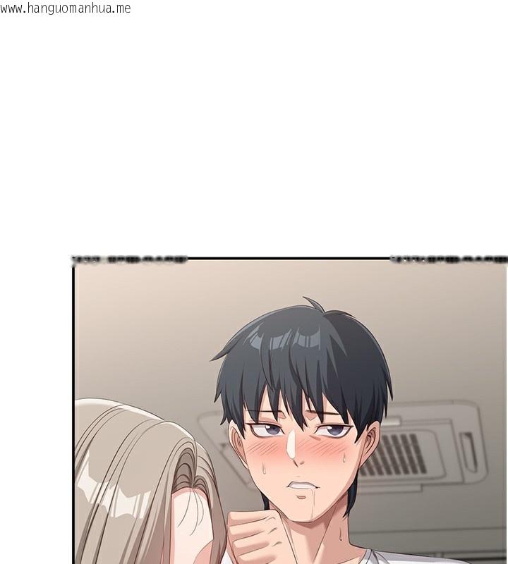 韩国漫画倒追游戏韩漫_倒追游戏-第7话-妳这个死花痴在线免费阅读-韩国漫画-第68张图片