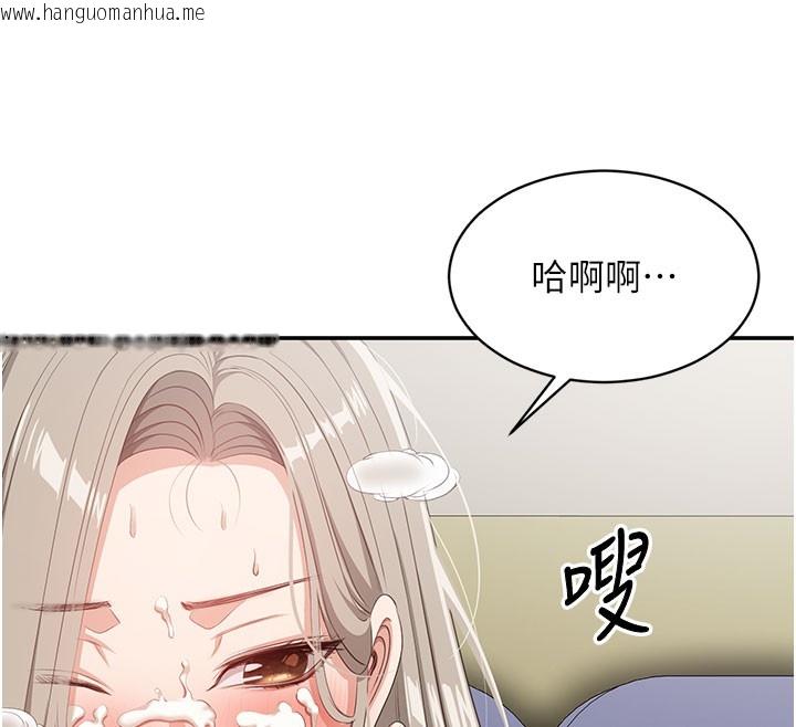韩国漫画倒追游戏韩漫_倒追游戏-第6话-抱歉…男友借我一下在线免费阅读-韩国漫画-第124张图片