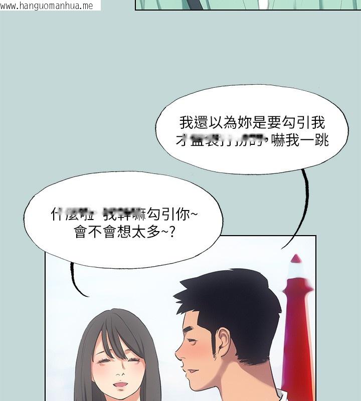 韩国漫画纵夏夜之梦(无码版)韩漫_纵夏夜之梦(无码版)-第98话-妳是不是喜欢我?在线免费阅读-韩国漫画-第38张图片