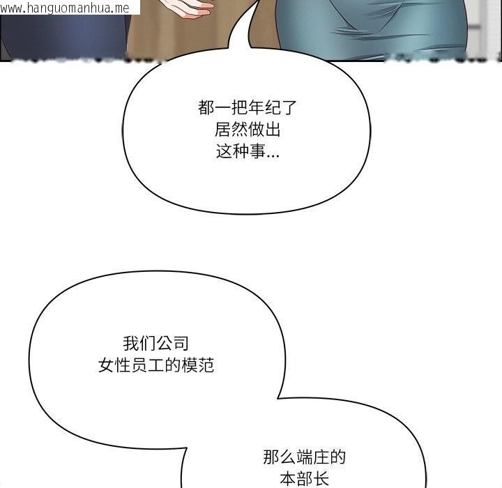 韩国漫画最强男人韩漫_最强男人-第30话在线免费阅读-韩国漫画-第110张图片