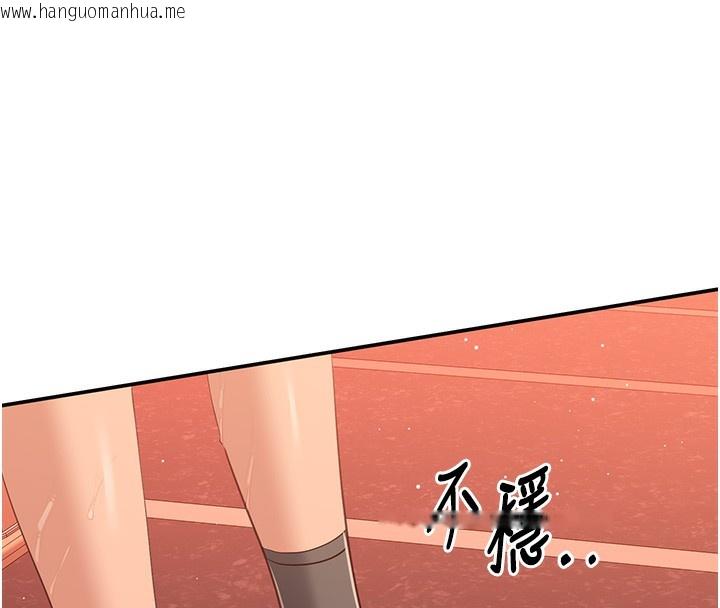 韩国漫画倒追游戏韩漫_倒追游戏-第3话-被舔到狂喷水的下体在线免费阅读-韩国漫画-第96张图片