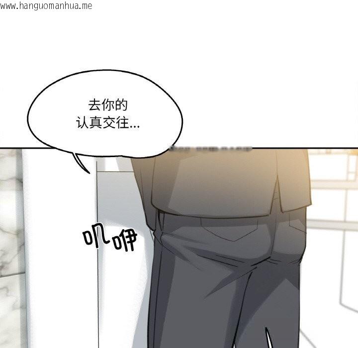 韩国漫画爸爸也疯狂韩漫_爸爸也疯狂-第16话在线免费阅读-韩国漫画-第56张图片