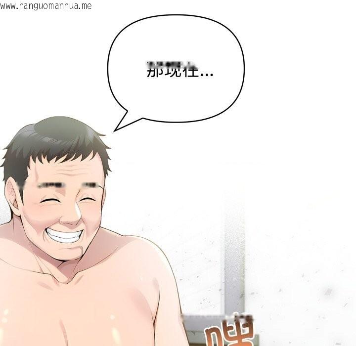 韩国漫画夫妇游戏韩漫_夫妇游戏-第34话在线免费阅读-韩国漫画-第109张图片