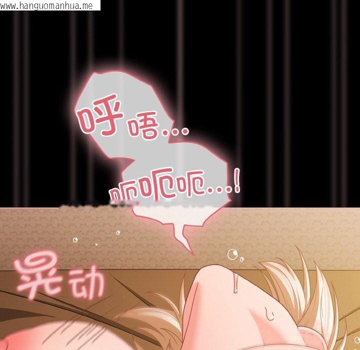 韩国漫画幸福来得太突然韩漫_幸福来得太突然-第30话在线免费阅读-韩国漫画-第37张图片