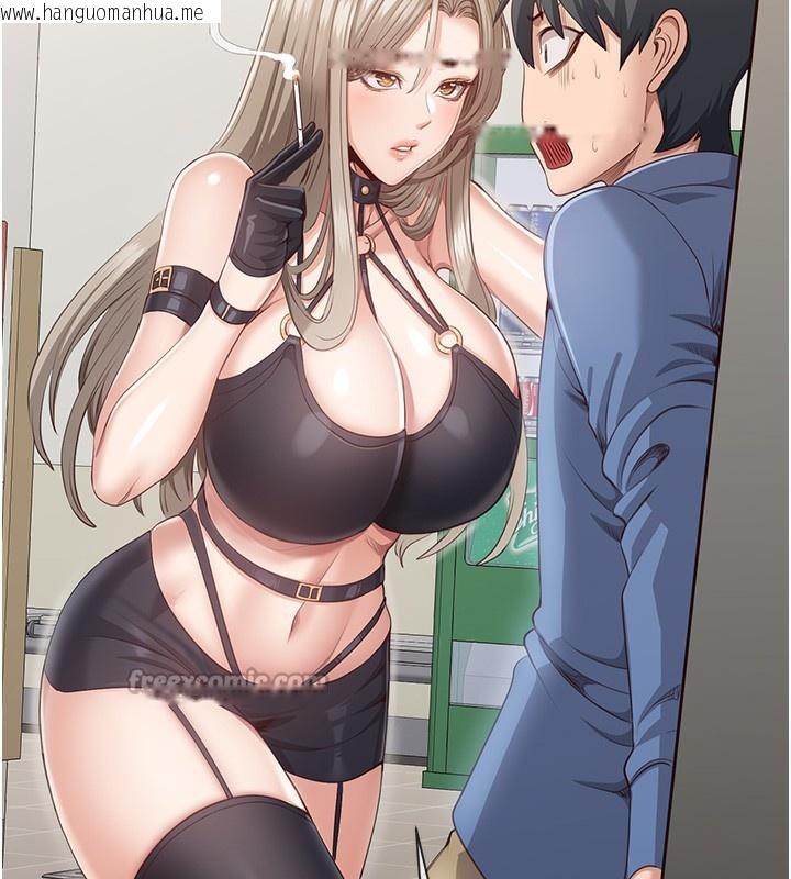 韩国漫画倒追游戏韩漫_倒追游戏-第4话-觊觎朋友的男友…在线免费阅读-韩国漫画-第70张图片
