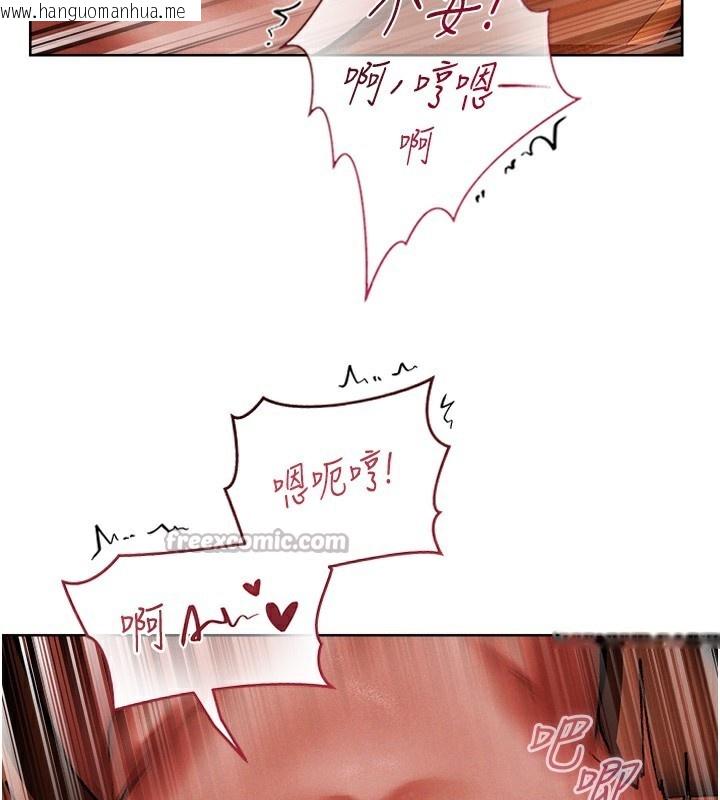 韩国漫画人妻猎人韩漫_人妻猎人-第89话-有砲自远方来，不亦乐乎在线免费阅读-韩国漫画-第14张图片