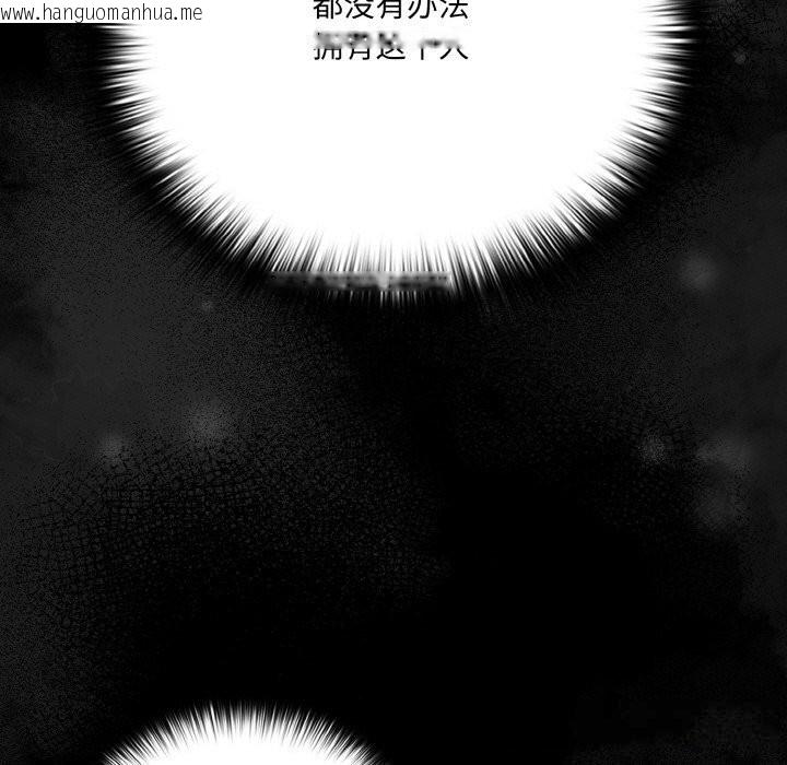 韩国漫画幸福来得太突然韩漫_幸福来得太突然-第30话在线免费阅读-韩国漫画-第129张图片