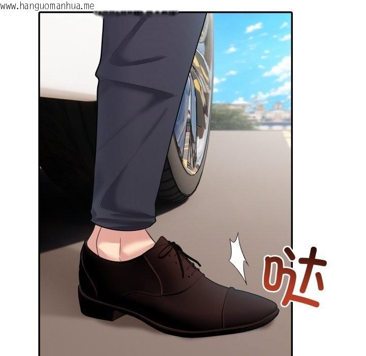 韩国漫画夫妇游戏韩漫_夫妇游戏-第34话在线免费阅读-韩国漫画-第19张图片
