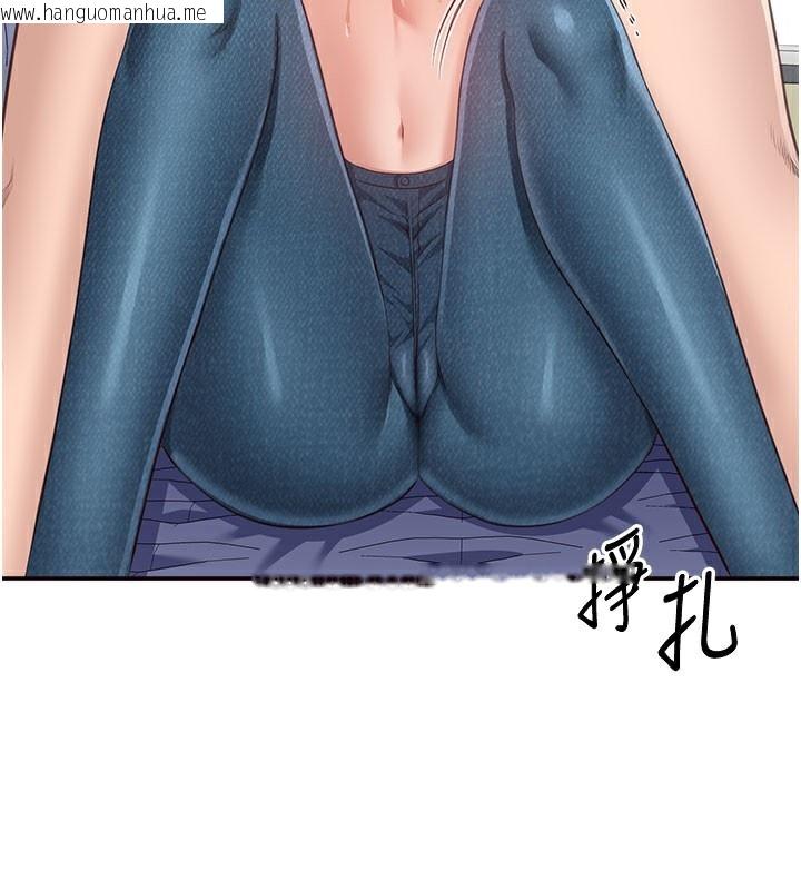 韩国漫画倒追游戏韩漫_倒追游戏-第6话-抱歉…男友借我一下在线免费阅读-韩国漫画-第99张图片