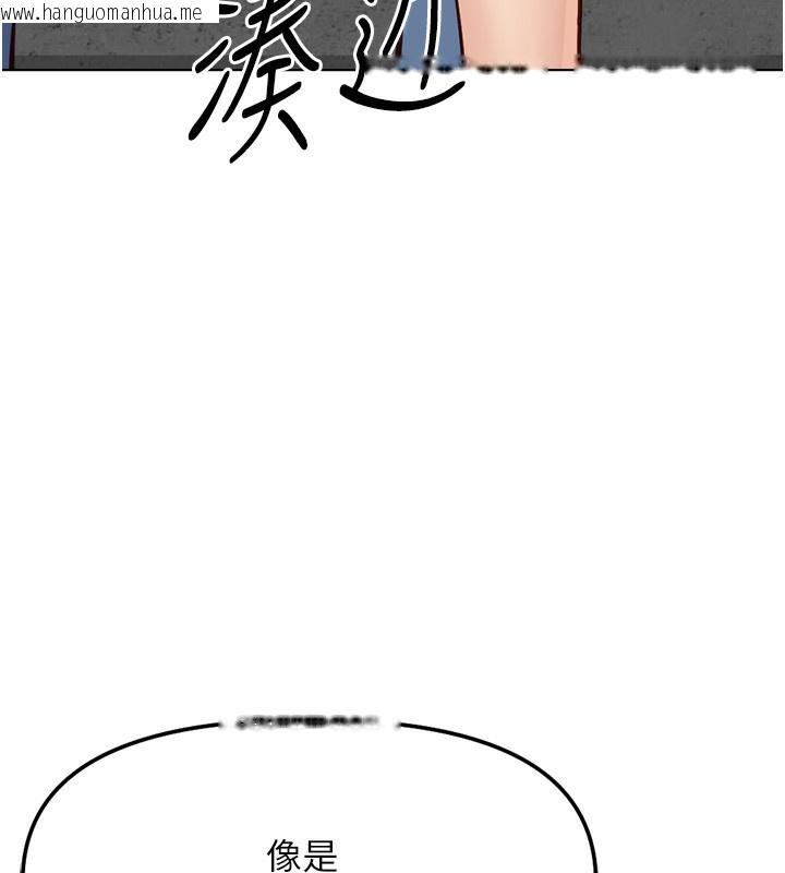 韩国漫画鲁蛇社畜的金手指韩漫_鲁蛇社畜的金手指-第28话-现在是预付制哦!在线免费阅读-韩国漫画-第148张图片