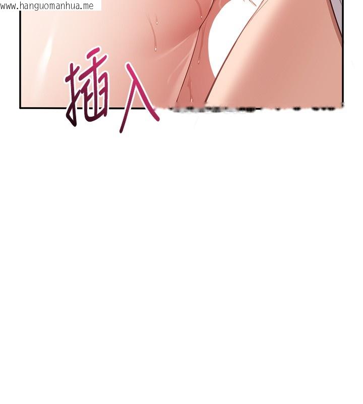 韩国漫画倒追游戏韩漫_倒追游戏-第7话-妳这个死花痴在线免费阅读-韩国漫画-第10张图片
