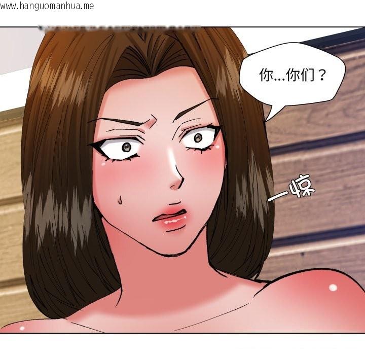 韩国漫画坏女人/了不起的她韩漫_坏女人/了不起的她-第73话在线免费阅读-韩国漫画-第141张图片