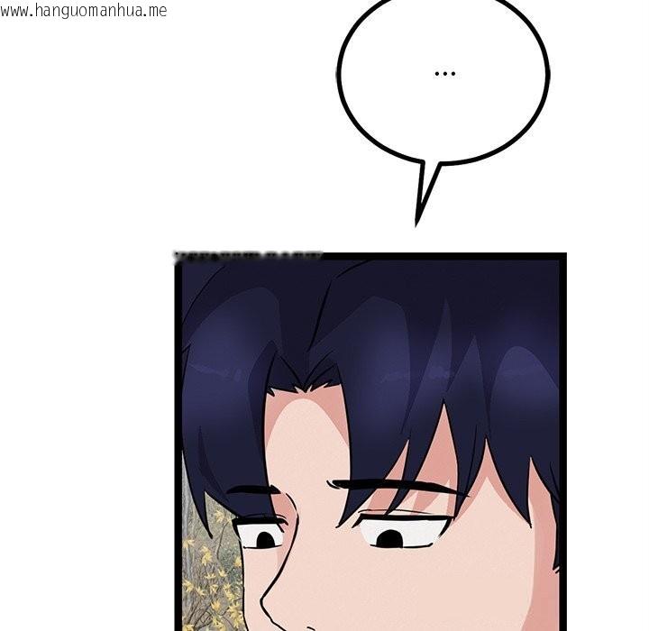 韩国漫画犬神的游戏韩漫_犬神的游戏-第26话在线免费阅读-韩国漫画-第80张图片