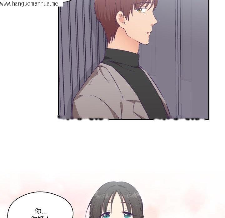 韩国漫画柔软的爱人韩漫_柔软的爱人-第15话在线免费阅读-韩国漫画-第17张图片