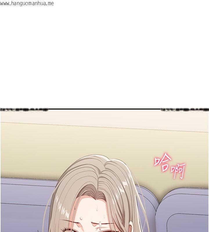 韩国漫画倒追游戏韩漫_倒追游戏-第6话-抱歉…男友借我一下在线免费阅读-韩国漫画-第121张图片