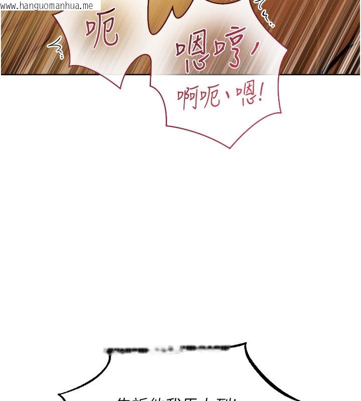 韩国漫画人妻猎人韩漫_人妻猎人-第89话-有砲自远方来，不亦乐乎在线免费阅读-韩国漫画-第33张图片