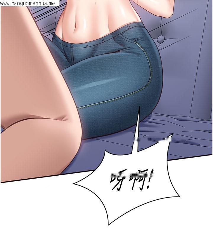 韩国漫画倒追游戏韩漫_倒追游戏-第6话-抱歉…男友借我一下在线免费阅读-韩国漫画-第93张图片