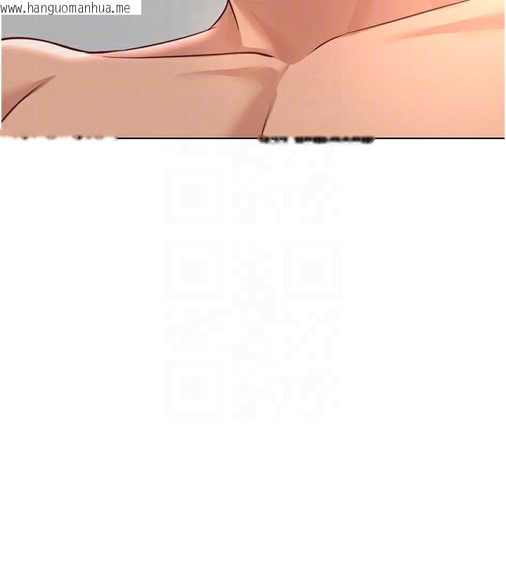 韩国漫画鲁蛇社畜的金手指韩漫_鲁蛇社畜的金手指-第28话-现在是预付制哦!在线免费阅读-韩国漫画-第113张图片