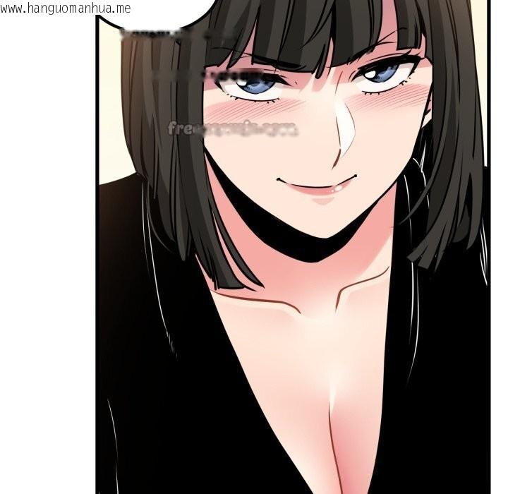 韩国漫画发小碰不得/强制催眠韩漫_发小碰不得/强制催眠-第75话在线免费阅读-韩国漫画-第42张图片