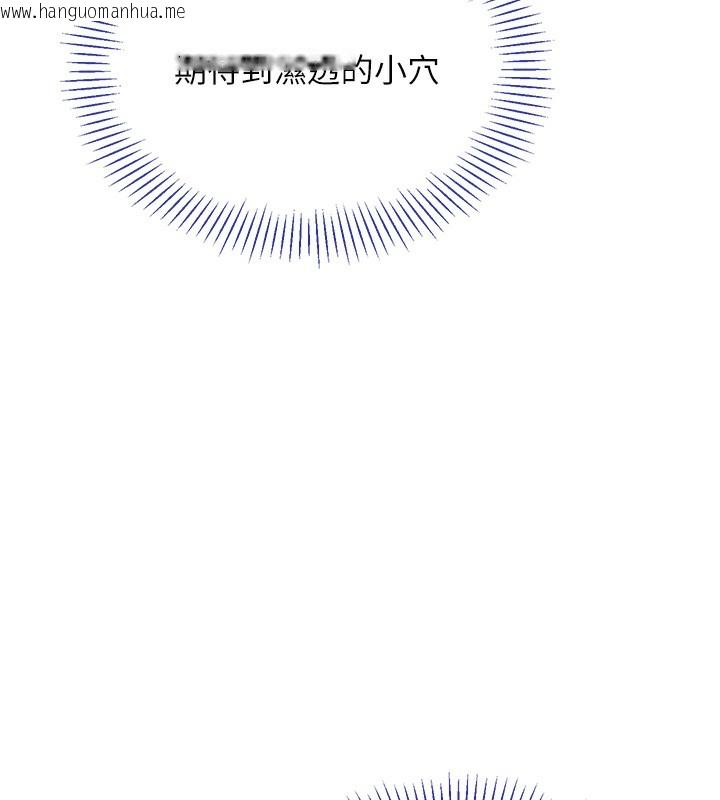 韩国漫画倒追游戏韩漫_倒追游戏-第3话-被舔到狂喷水的下体在线免费阅读-韩国漫画-第20张图片