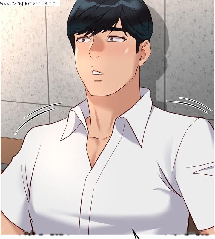 韩国漫画鲁蛇社畜的金手指韩漫_鲁蛇社畜的金手指-第28话-现在是预付制哦!在线免费阅读-韩国漫画-第169张图片