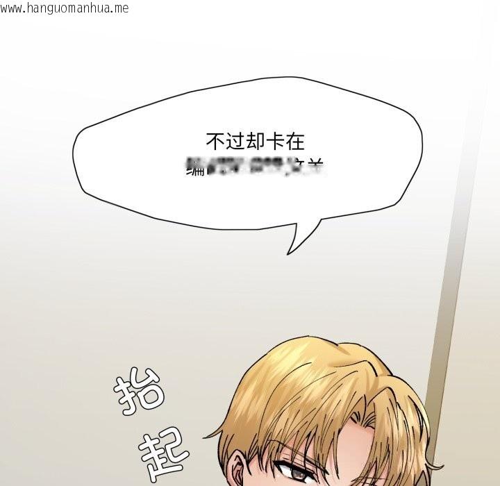 韩国漫画坏女人/了不起的她韩漫_坏女人/了不起的她-第73话在线免费阅读-韩国漫画-第9张图片