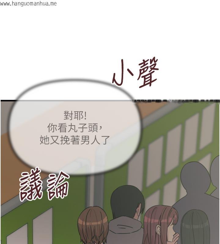 韩国漫画恶次人生韩漫_恶次人生-第32话-替我报复徐子祥在线免费阅读-韩国漫画-第128张图片