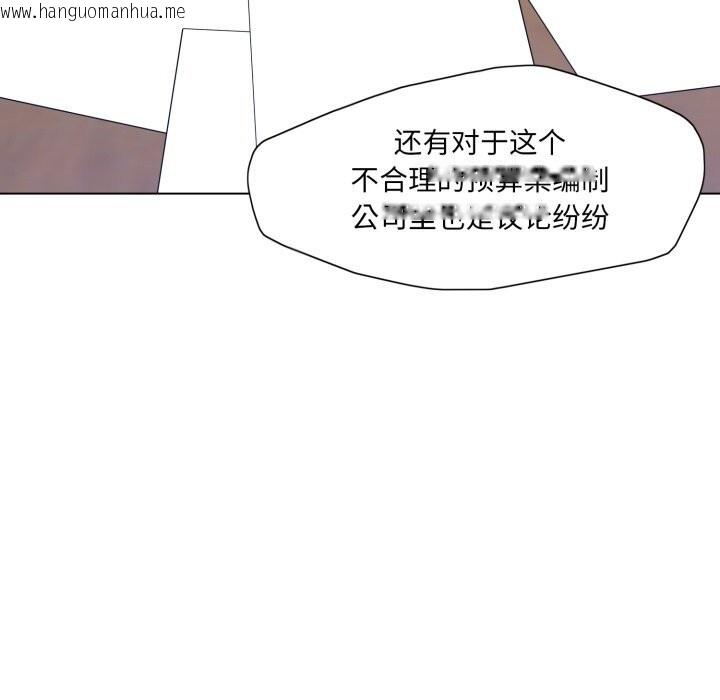 韩国漫画坏女人/了不起的她韩漫_坏女人/了不起的她-第73话在线免费阅读-韩国漫画-第26张图片