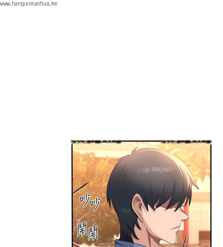 韩国漫画倒追游戏韩漫_倒追游戏-第2话-人为刀俎，我为鱼肉在线免费阅读-韩国漫画-第88张图片