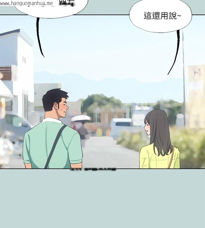 韩国漫画纵夏夜之梦(无码版)韩漫_纵夏夜之梦(无码版)-第98话-妳是不是喜欢我?在线免费阅读-韩国漫画-第40张图片