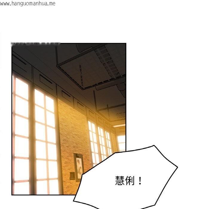 韩国漫画爸爸也疯狂韩漫_爸爸也疯狂-第16话在线免费阅读-韩国漫画-第36张图片