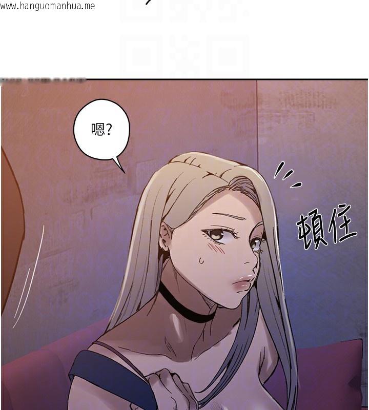 韩国漫画秘密教学韩漫_秘密教学-第274话-我可以告诉妳子豪在哪在线免费阅读-韩国漫画-第36张图片