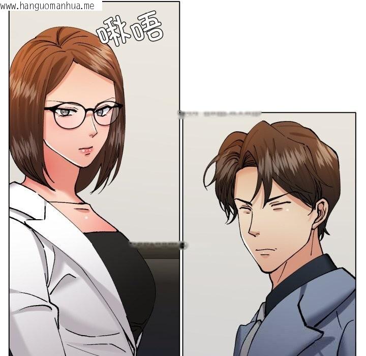 韩国漫画坏女人/了不起的她韩漫_坏女人/了不起的她-第73话在线免费阅读-韩国漫画-第90张图片