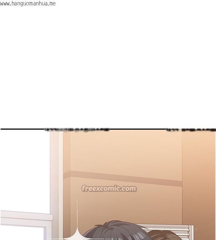 韩国漫画倒追游戏韩漫_倒追游戏-第3话-被舔到狂喷水的下体在线免费阅读-韩国漫画-第196张图片