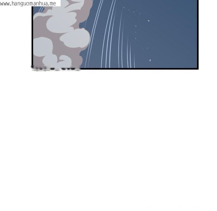 韩国漫画发小碰不得/强制催眠韩漫_发小碰不得/强制催眠-第75话在线免费阅读-韩国漫画-第81张图片