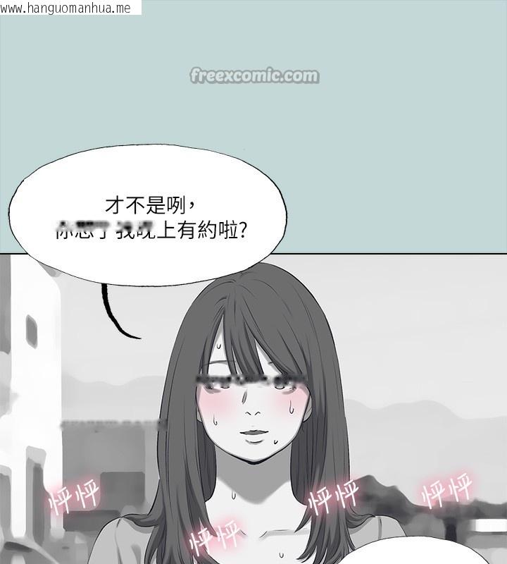 韩国漫画纵夏夜之梦(无码版)韩漫_纵夏夜之梦(无码版)-第98话-妳是不是喜欢我?在线免费阅读-韩国漫画-第90张图片