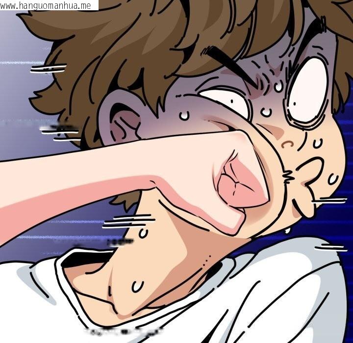 韩国漫画发小碰不得/强制催眠韩漫_发小碰不得/强制催眠-第75话在线免费阅读-韩国漫画-第78张图片