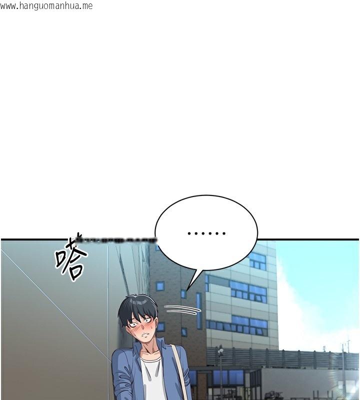 韩国漫画倒追游戏韩漫_倒追游戏-第2话-人为刀俎，我为鱼肉在线免费阅读-韩国漫画-第177张图片