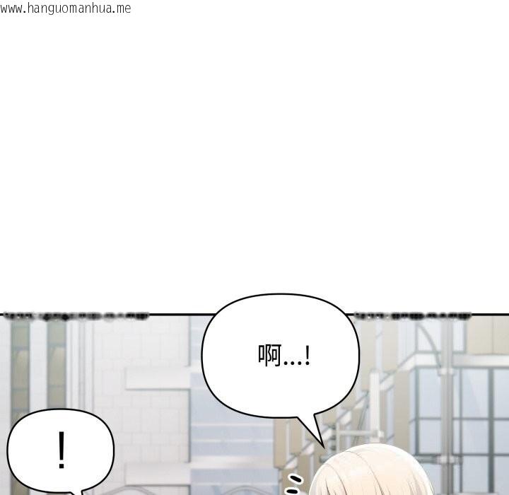 韩国漫画夫妇游戏韩漫_夫妇游戏-第34话在线免费阅读-韩国漫画-第72张图片