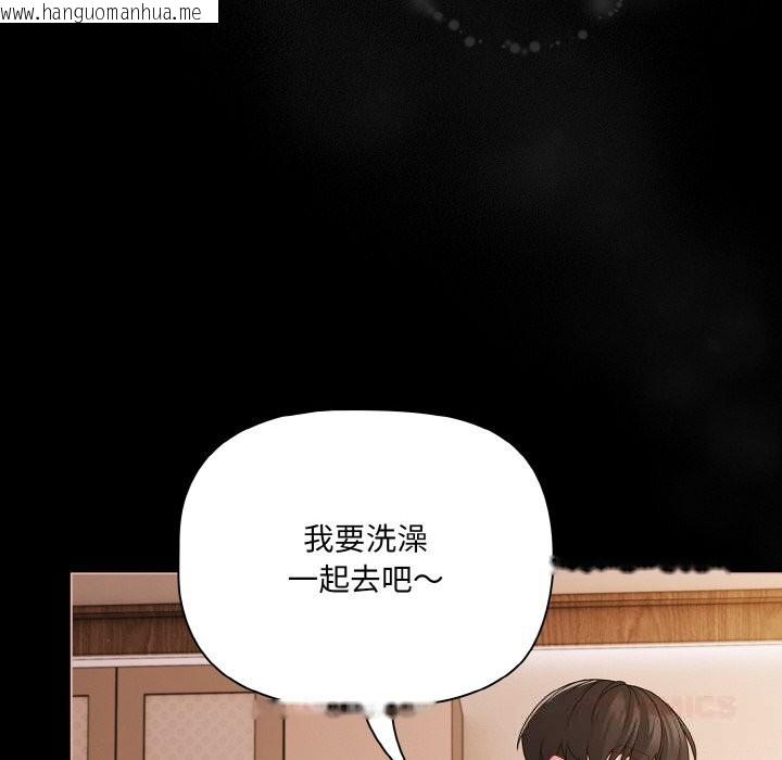 韩国漫画幸福来得太突然韩漫_幸福来得太突然-第30话在线免费阅读-韩国漫画-第138张图片