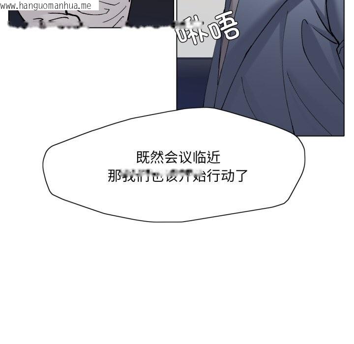 韩国漫画坏女人/了不起的她韩漫_坏女人/了不起的她-第73话在线免费阅读-韩国漫画-第91张图片