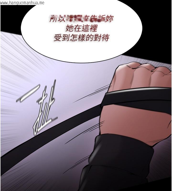 韩国漫画痴汉成瘾韩漫_痴汉成瘾-第134话-渐渐懂得享受…在线免费阅读-韩国漫画-第25张图片
